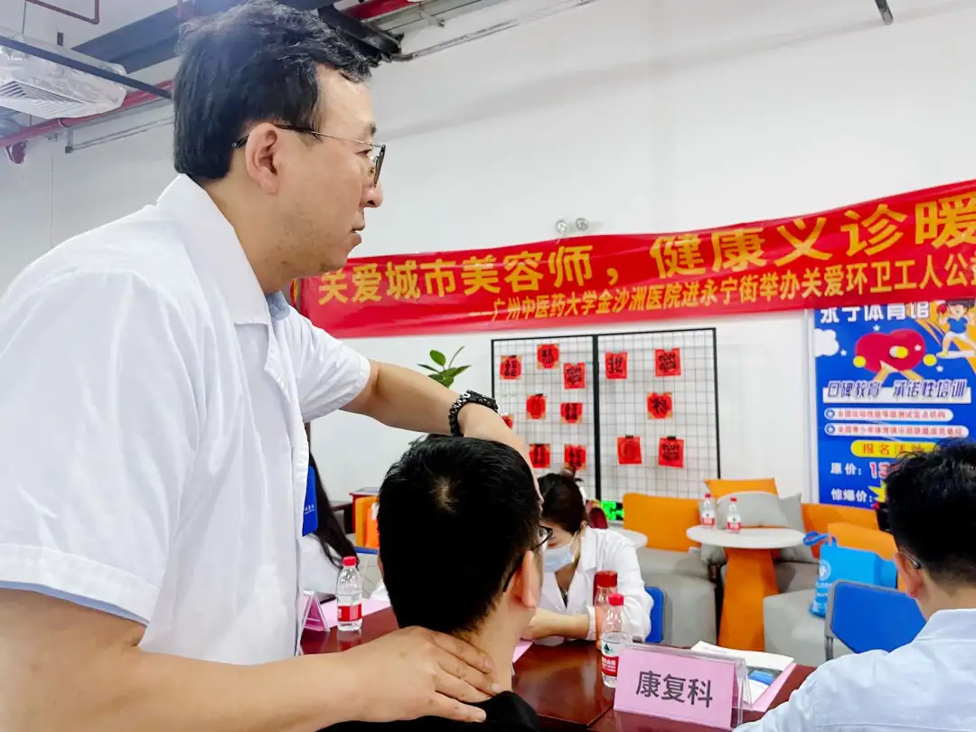 【院内新闻】关爱城市美容师 健康义诊暖人心 【院内新闻】关爱城市美容师 健康义诊暖人心