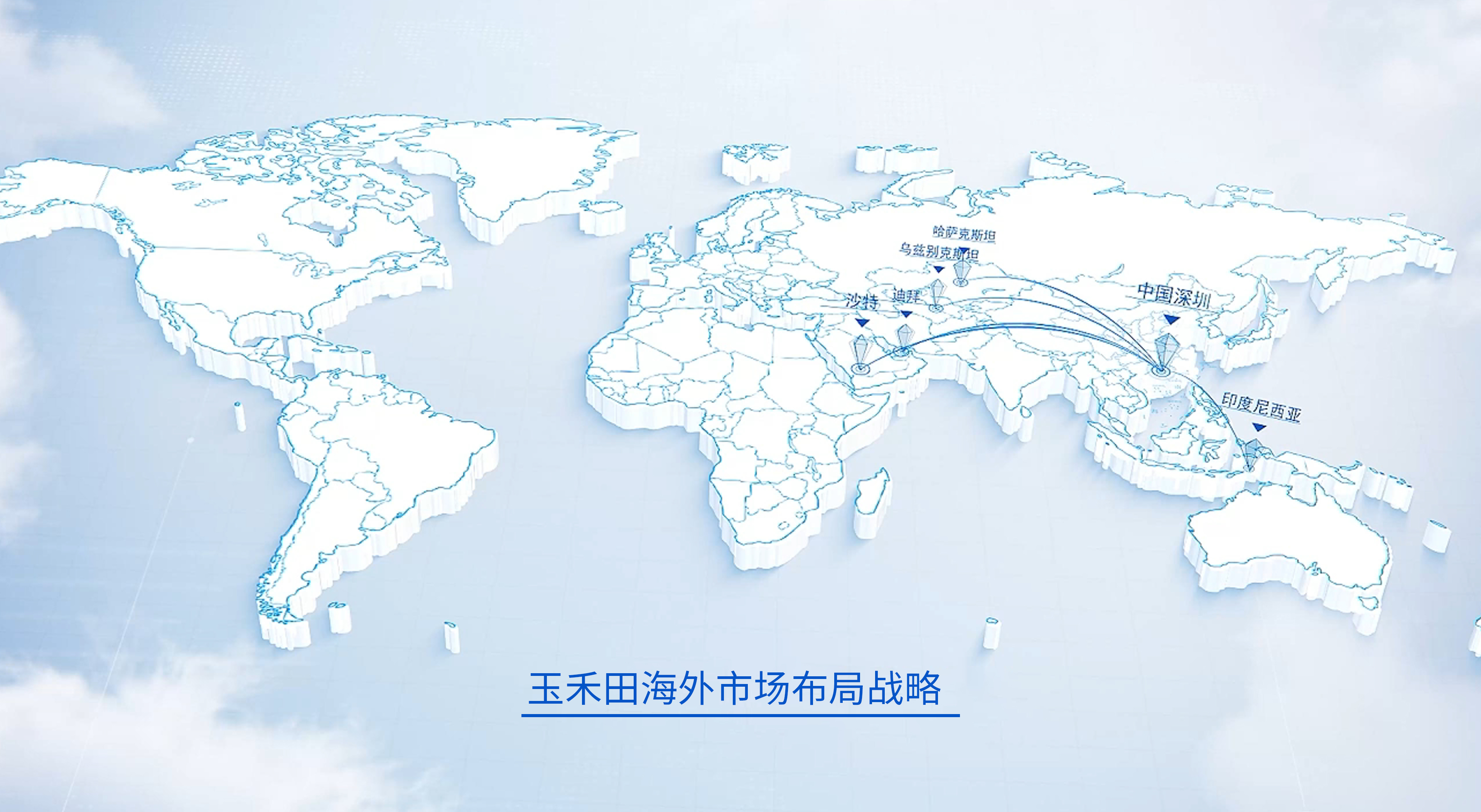一带一路新标杆!玉禾田智能机器人成功进军越南市场 一带一路新标杆!玉禾田智能机器人成功进军越南市场