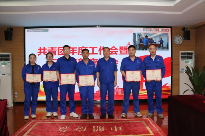 青春有为 强企有我 | 中船应急召开共青团年度工作会暨五四表彰座谈会 青春有为 强企有我 | 中船应急召开共青团年度工作会暨五四表彰座谈会