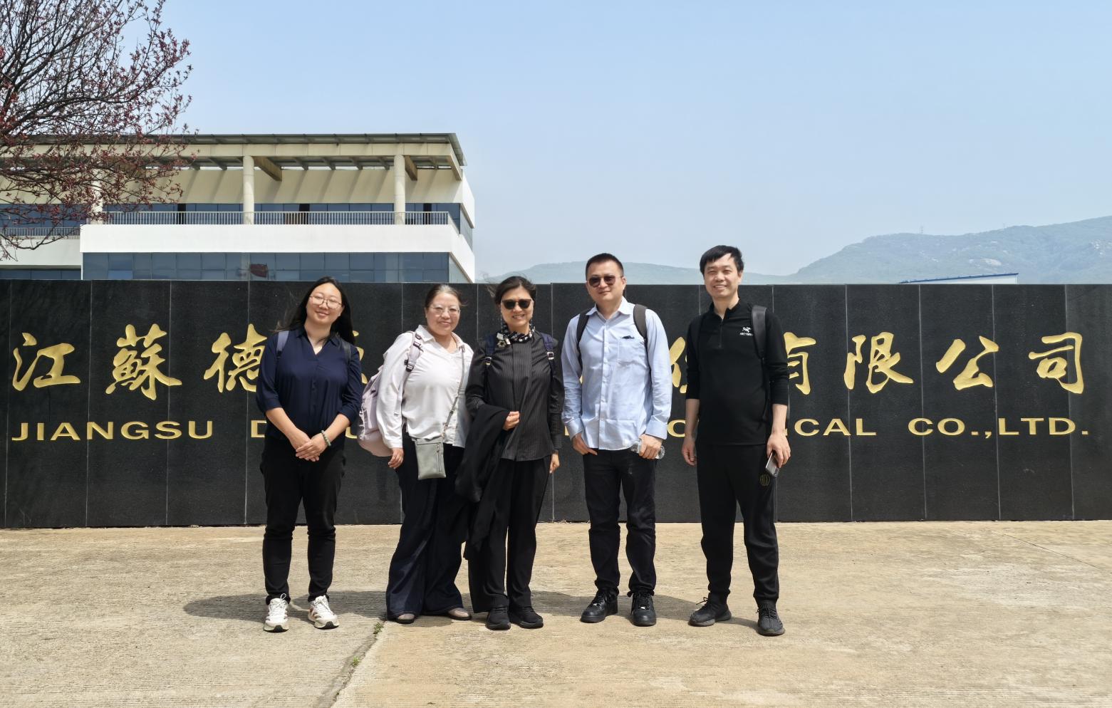 五和博澳药业赴江苏德源药业考察数字化车间 推进智能制造产业升级 五和博澳药业赴江苏德源药业考察数字化车间 推进智能制造产业升级