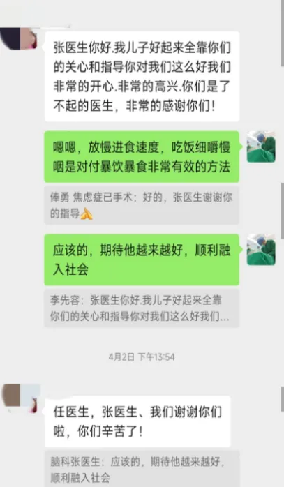 病例分享|五年焦虑牢笼困青春,微创神经调控术打开重生之门 —— 记一位难治性焦虑症患者的涅槃之路 病例分享|五年焦虑牢笼困青春,微创神经调控术打开重生之门 —— 记一位难治性焦虑症患者的涅槃之路