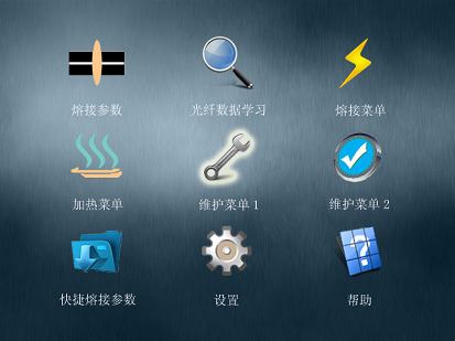 6474保偏光纤熔接机 6474保偏光纤熔接机