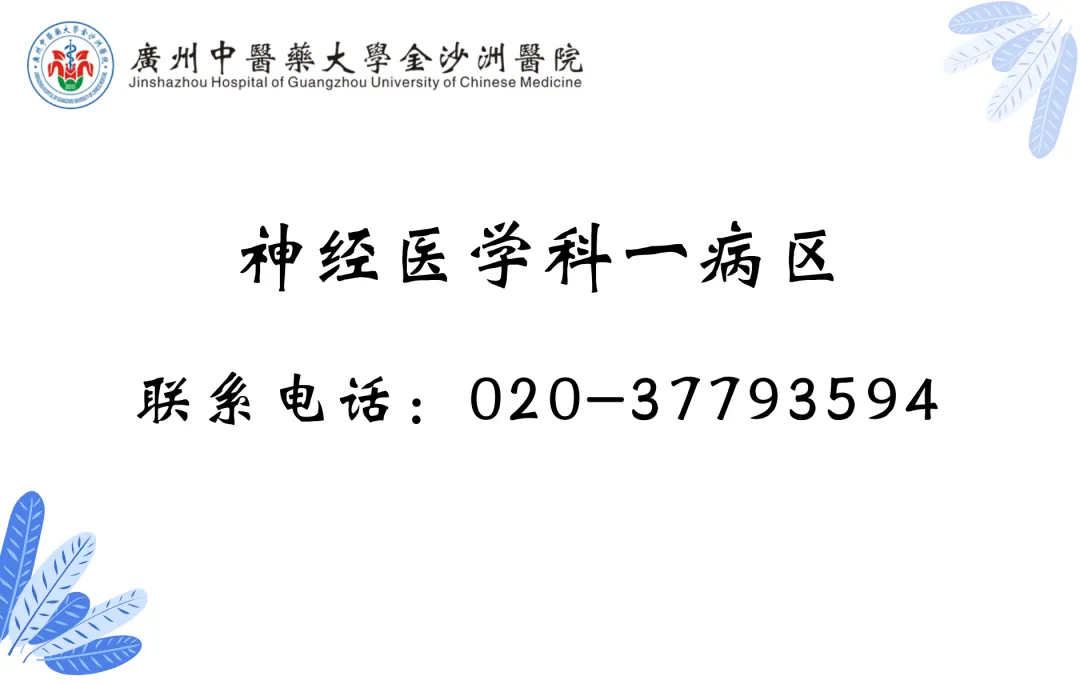 病例分享|五年焦虑牢笼困青春,微创神经调控术打开重生之门 —— 记一位难治性焦虑症患者的涅槃之路 病例分享|五年焦虑牢笼困青春,微创神经调控术打开重生之门 —— 记一位难治性焦虑症患者的涅槃之路