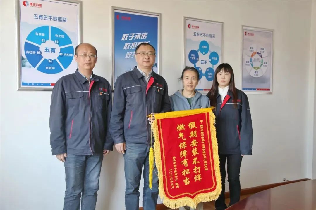 德達(dá)人的“五一”堅(jiān)守答卷 德達(dá)人的“五一”堅(jiān)守答卷