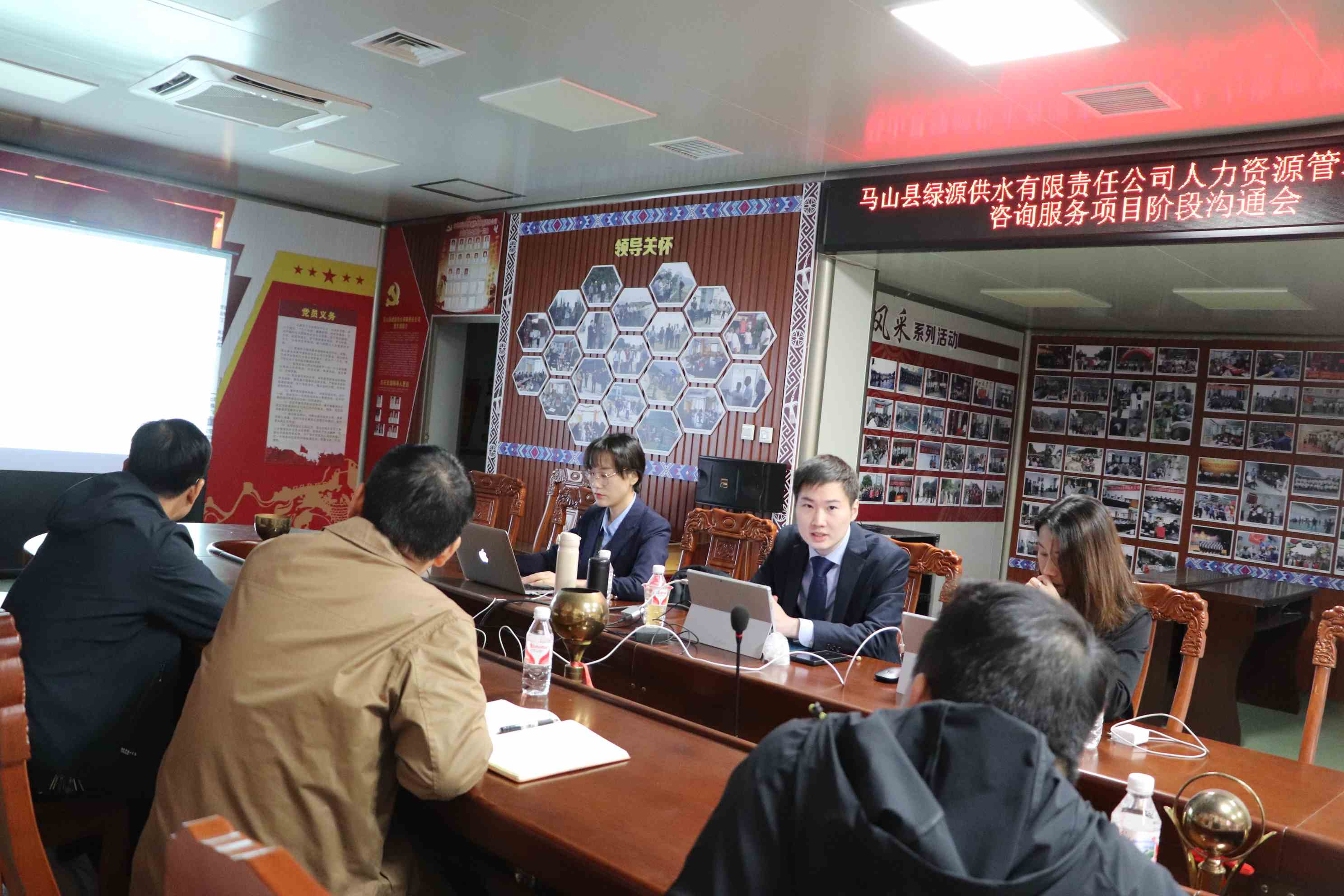 马山县绿源供水有限责任公司人力资源管理体系提升项目 马山县绿源供水有限责任公司人力资源管理体系提升项目