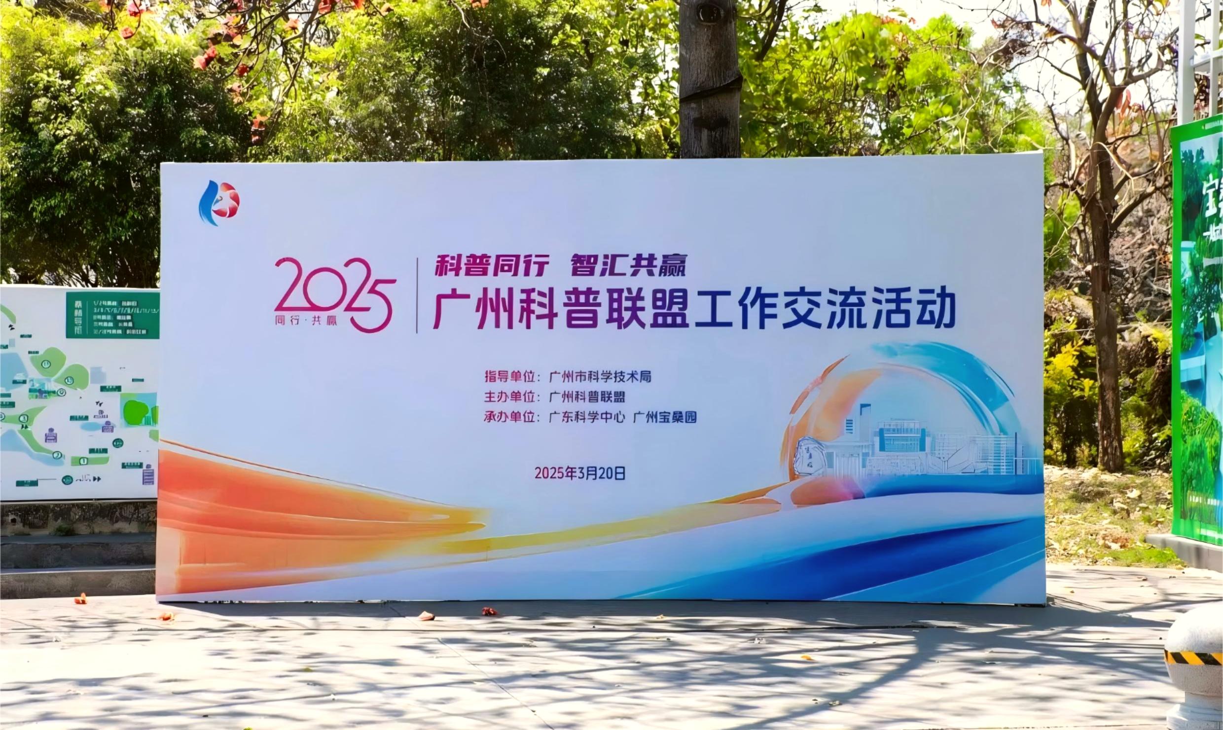 优创同行 | 以光影为媒，共探科普新可能