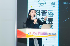 优创同行 | 以光影为媒，共探科普新可能