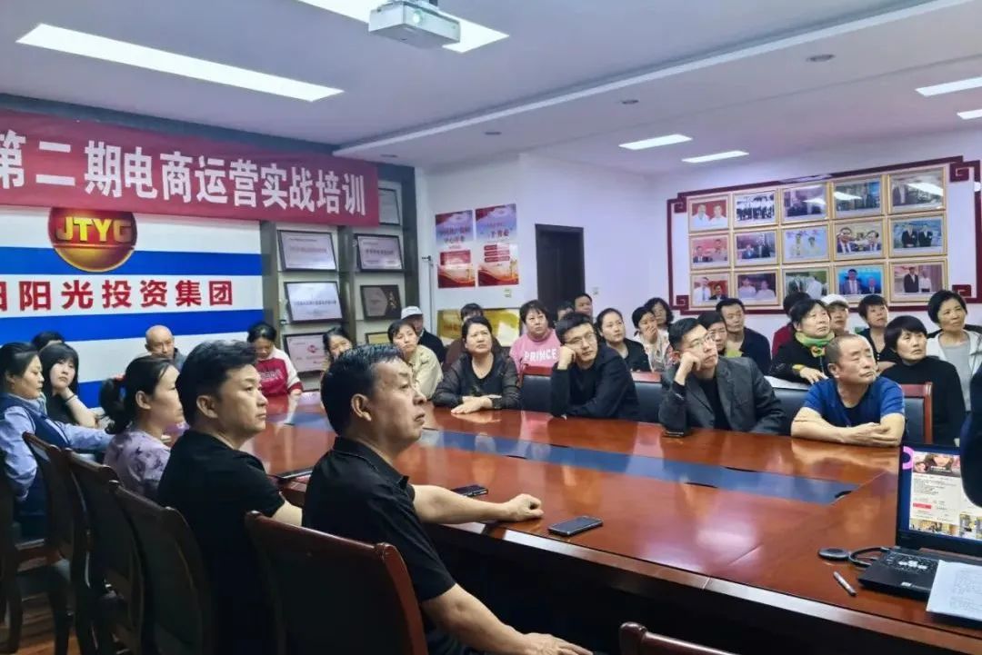 集团济南市场再掀电商学习热潮，开展第二期电商实战培训