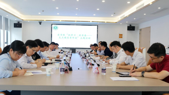 省青联“悦学习·跃青春——支点建设青年谈”主题活动在鄂港澳青创园举行 省青联“悦学习·跃青春——支点建设青年谈”主题活动在鄂港澳青创园举行