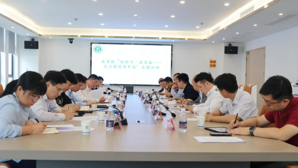 省青联“悦学习·跃青春——支点建设青年谈”主题活动在鄂港澳青创园举行