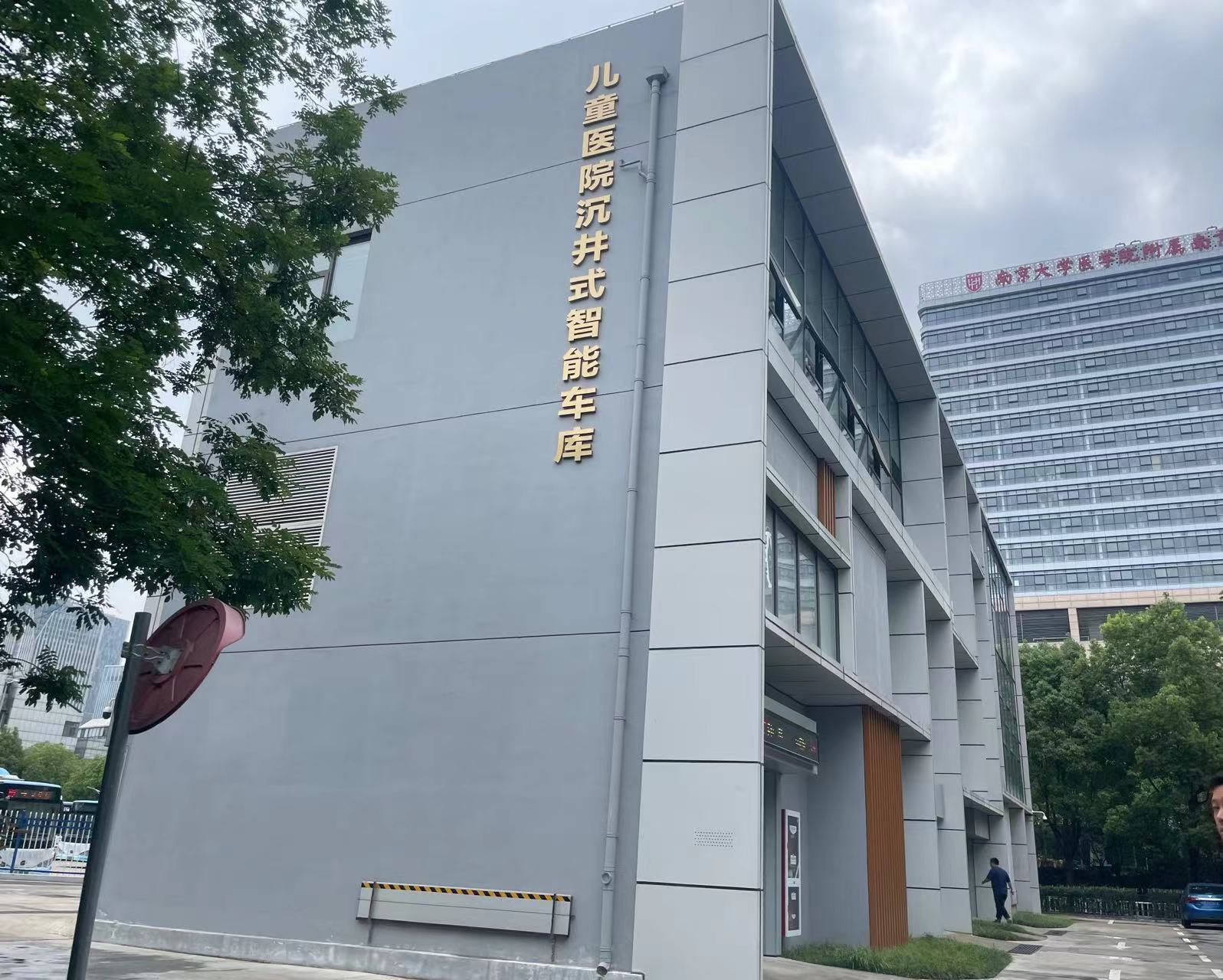 深读：医院、学校“门前堵”？江苏编制行动指南破解难题