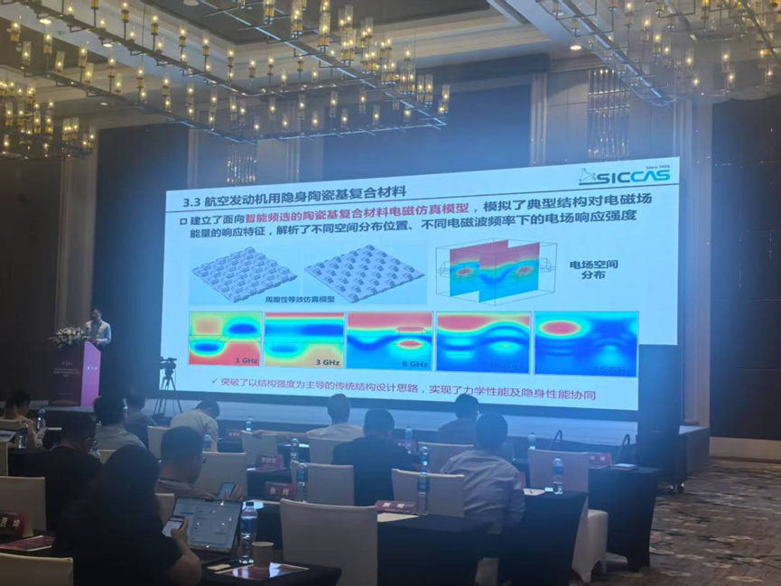 和创联合携自研产品参加材料测试应用研讨会圆满落幕 和创联合携自研产品参加材料测试应用研讨会圆满落幕