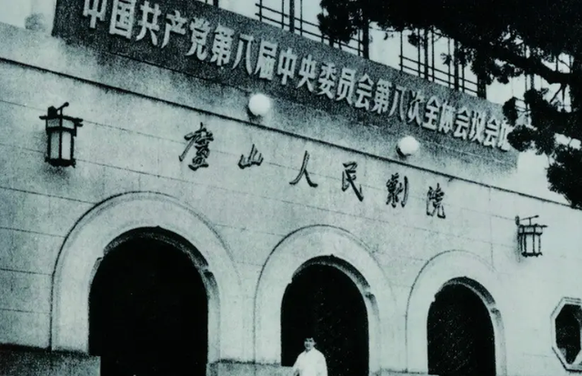 叶剑英泪洒庐山会议:老彭,主席健在时你就这样,将来党内谁还管得了你 叶剑英泪洒庐山会议:老彭,主席健在时你就这样,将来党内谁还管得了你