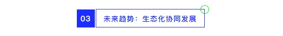 政策赋能+技术破局:智慧能源管理平台建设进入“深水区” 政策赋能+技术破局:智慧能源管理平台建设进入“深水区”