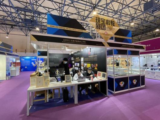 文化赋能·时尚引力——2025上海国际珠宝首饰展览会于5月9日璀璨启幕! 文化赋能·时尚引力——2025上海国际珠宝首饰展览会于5月9日璀璨启幕!