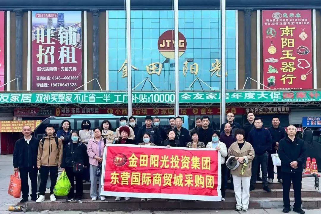集团广饶市场组织家居广场业主赴第22届青岛国际家具展参观考察 集团广饶市场组织家居广场业主赴第22届青岛国际家具展参观考察
