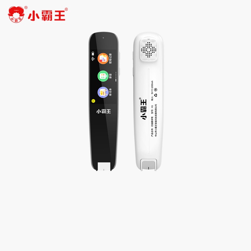 人生就是博 中英扫描翻译笔K1