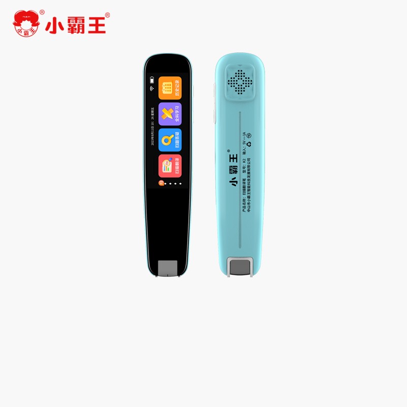 人生就是博 全新升级中英扫描翻译笔K2