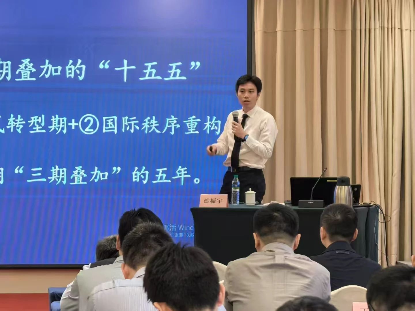 尊龙凯时-人生就是搏咨询合伙人受邀出席“江西省国有经济‘十五五’规划编制培训会” | 略前沿 尊龙凯时-人生就是搏咨询合伙人受邀出席“江西省国有经济‘十五五’规划编制培训会” | 略前沿