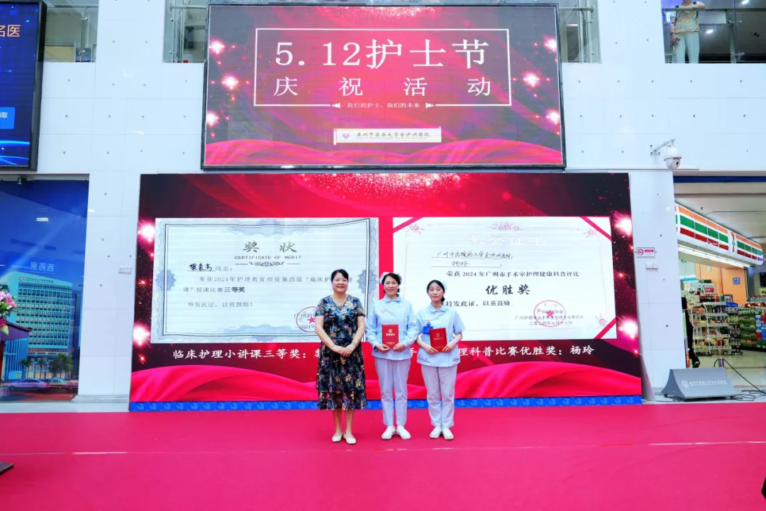 院内新闻|护士,用生命守护生命的无声诗篇 院内新闻|护士,用生命守护生命的无声诗篇