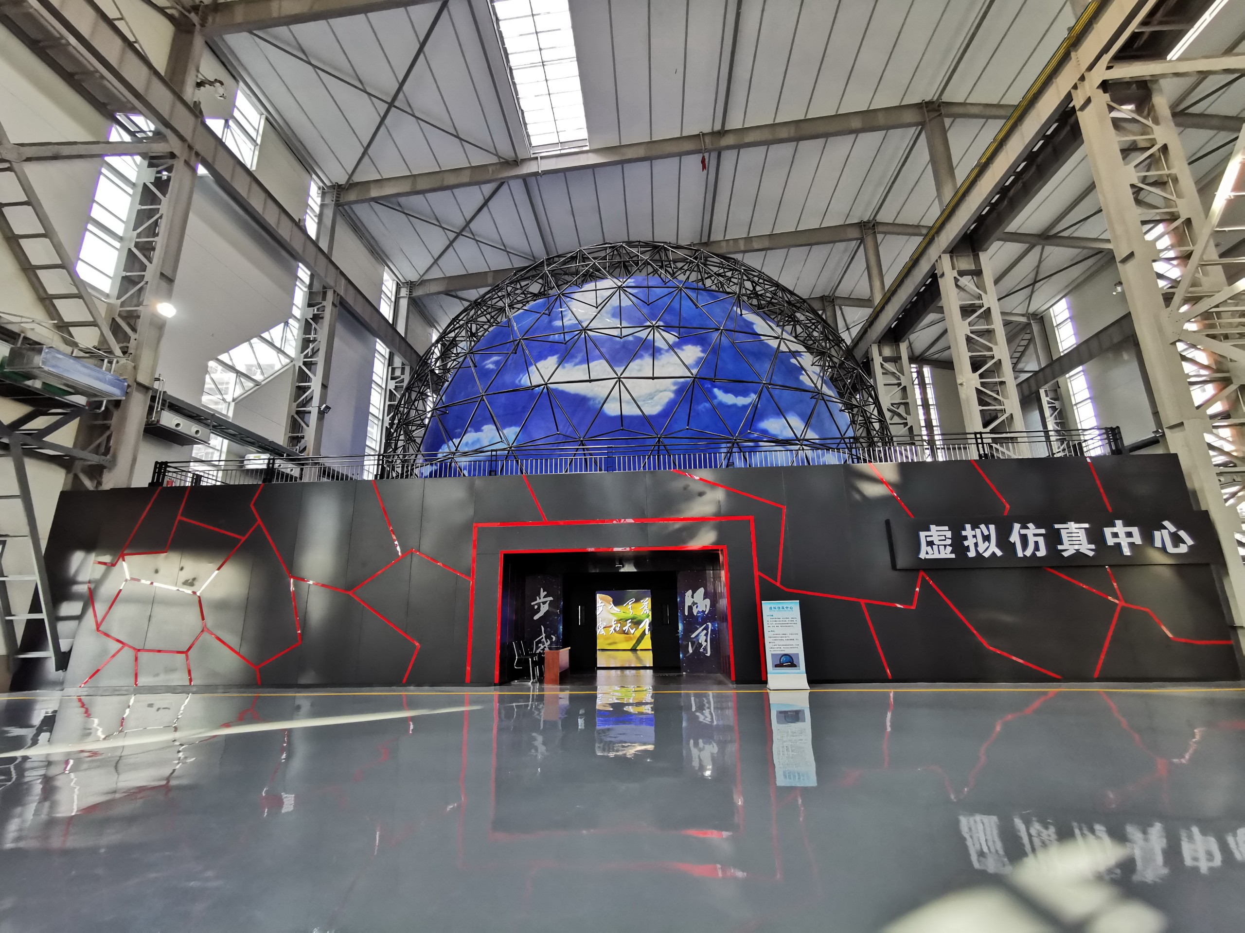 Datong Coal Mine Group's virtual simulation center