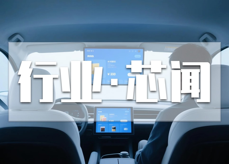 刘强东，进军汽车领域，晶扬电子TT0501SB：新能源汽车I/O接口ESD防护方案