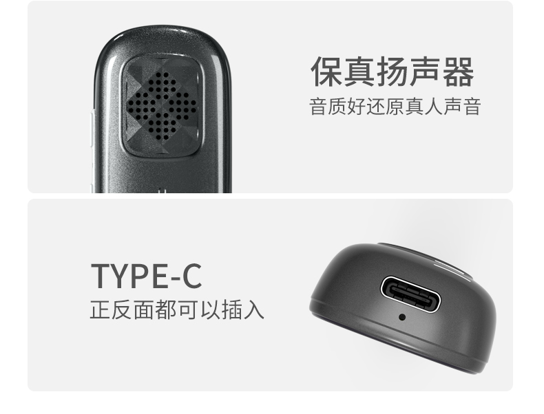 ag旗舰厅官网 多功能扫描词典笔B100pro