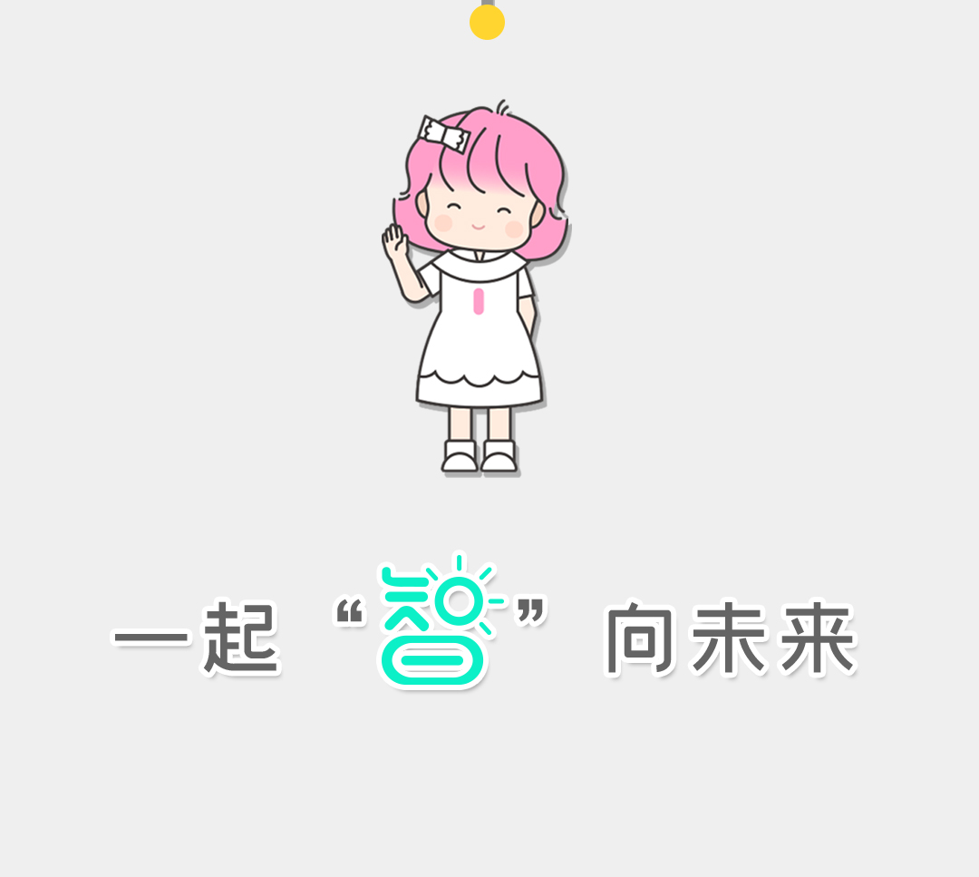 中关村高新技术企业