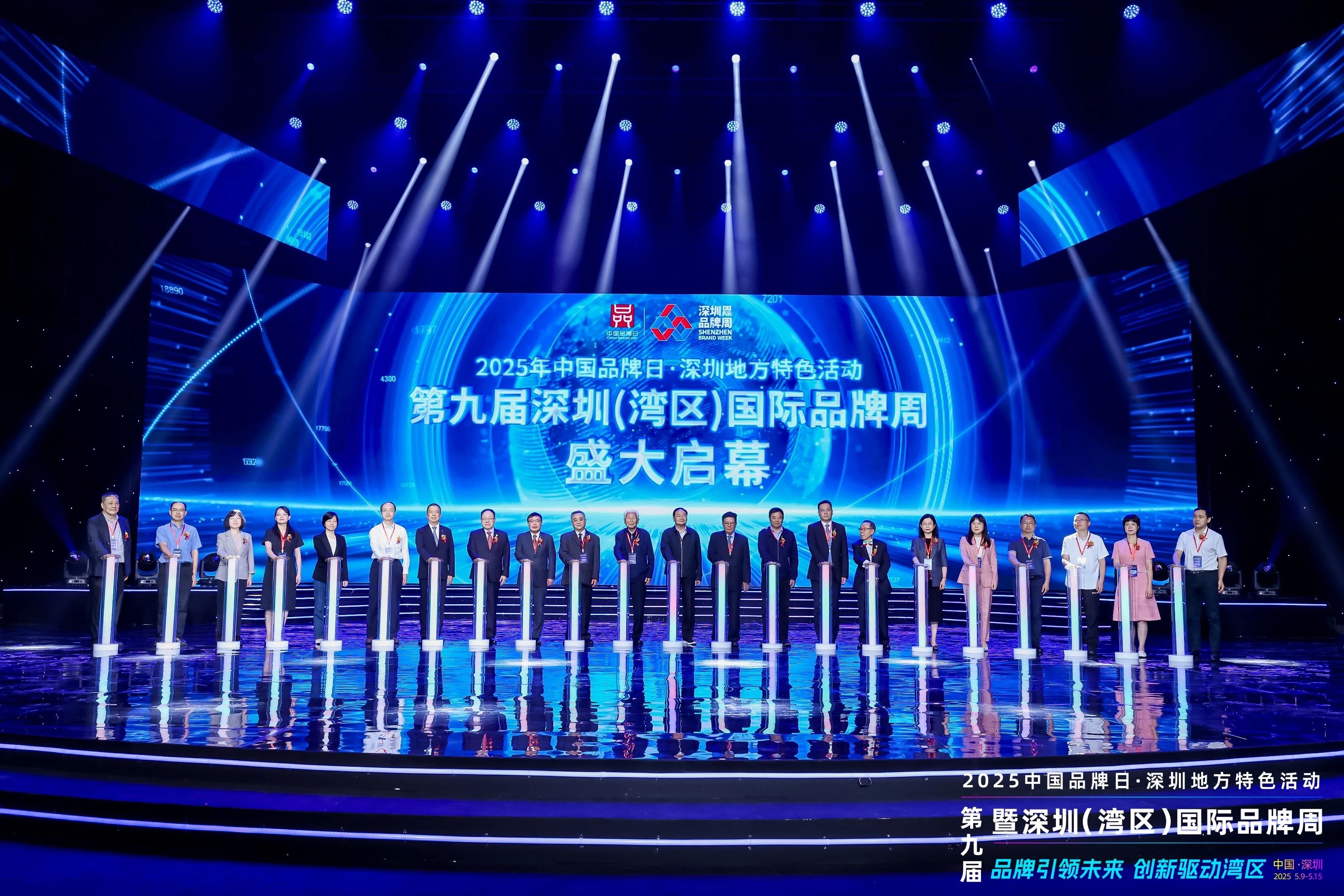 荣誉 | 联合利丰再次获评深圳知名品牌