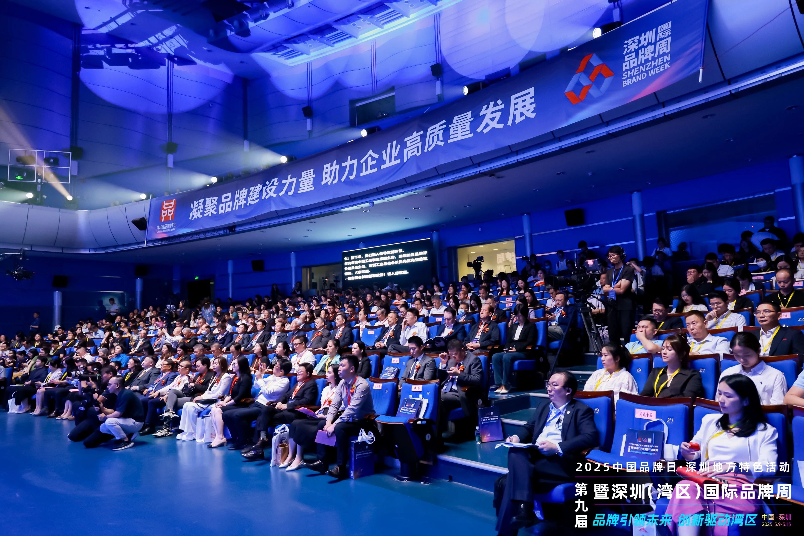 荣誉 | 联合利丰再次获评深圳知名品牌