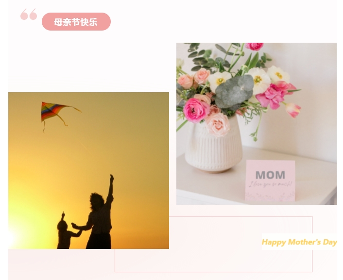 以光為筆,續(xù)寫(xiě)母愛(ài)的詩(shī) 以光為筆,續(xù)寫(xiě)母愛(ài)的詩(shī)