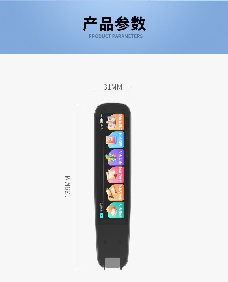 ag旗舰厅官网 全科辅导学扫描翻译笔sd01