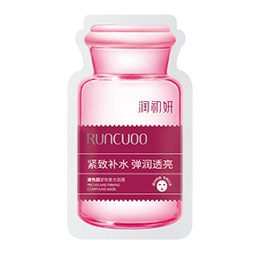 玻色因紧致复合面膜