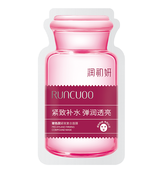 玻色因紧致复合面膜
