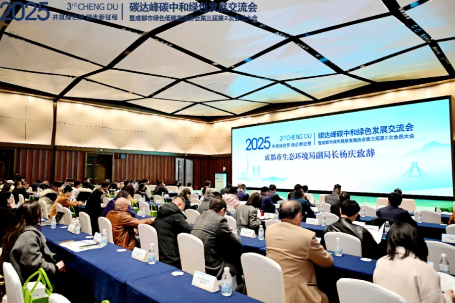 云卬科技三获殊荣 以科技之力赋能绿色会议 云卬科技三获殊荣 以科技之力赋能绿色会议