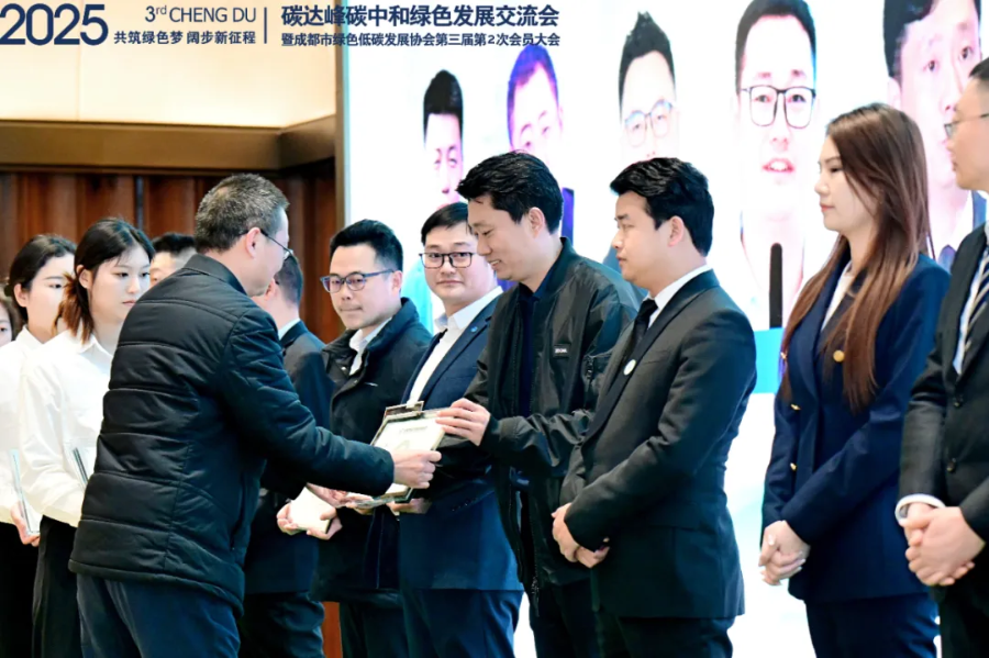 云卬科技三获殊荣 以科技之力赋能绿色会议 云卬科技三获殊荣 以科技之力赋能绿色会议