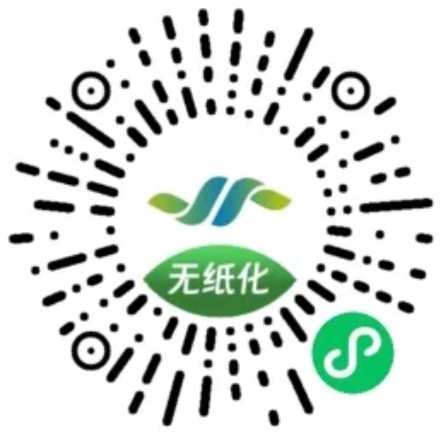 云卬科技三获殊荣 以科技之力赋能绿色会议 云卬科技三获殊荣 以科技之力赋能绿色会议