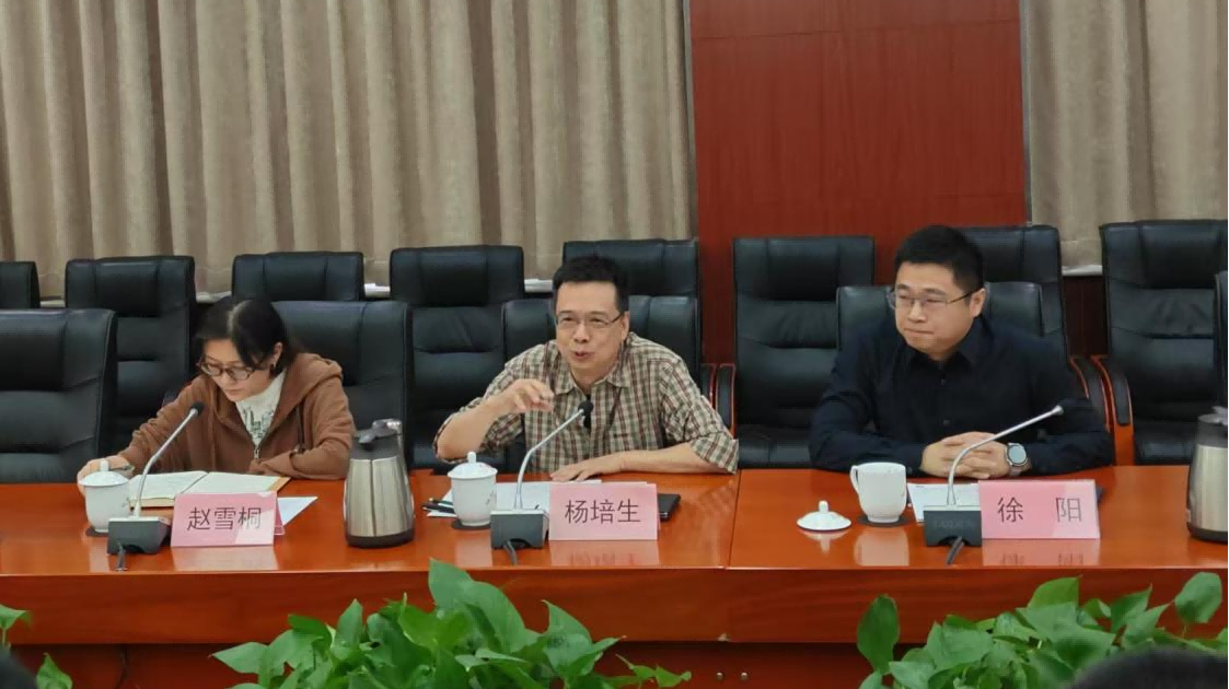 中国农业展览协会数智乡村低空产业专业委员会筹备会议在京召开 中国农业展览协会数智乡村低空产业专业委员会筹备会议在京召开