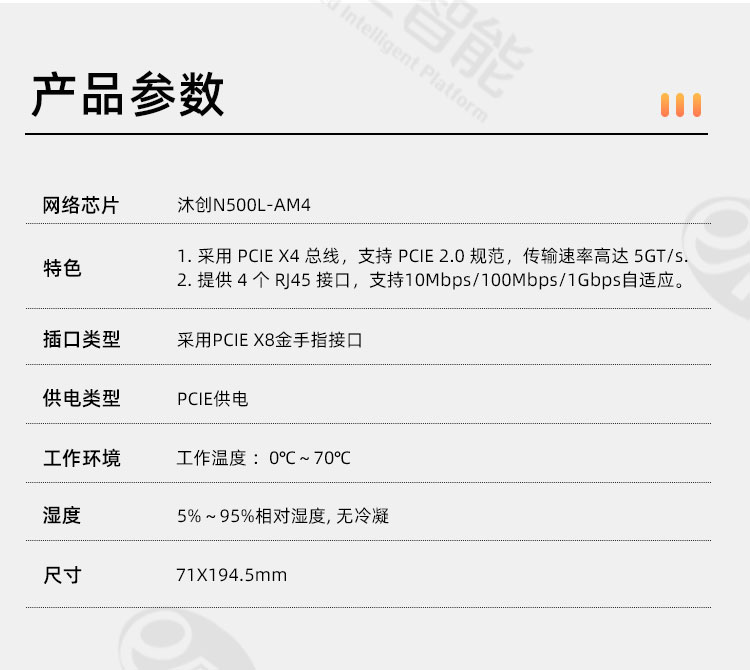 MC-4002