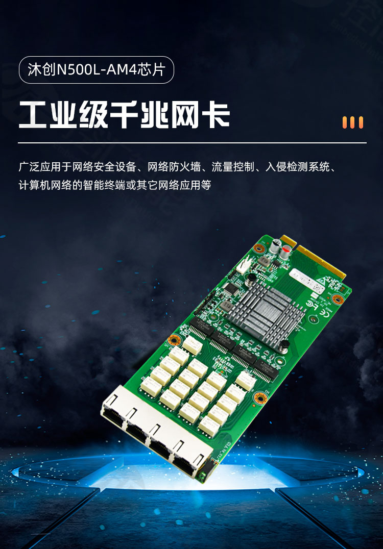 MC-4002