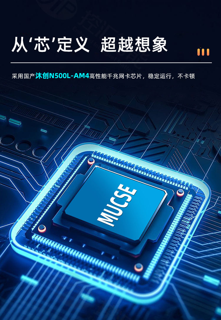 MC-4002