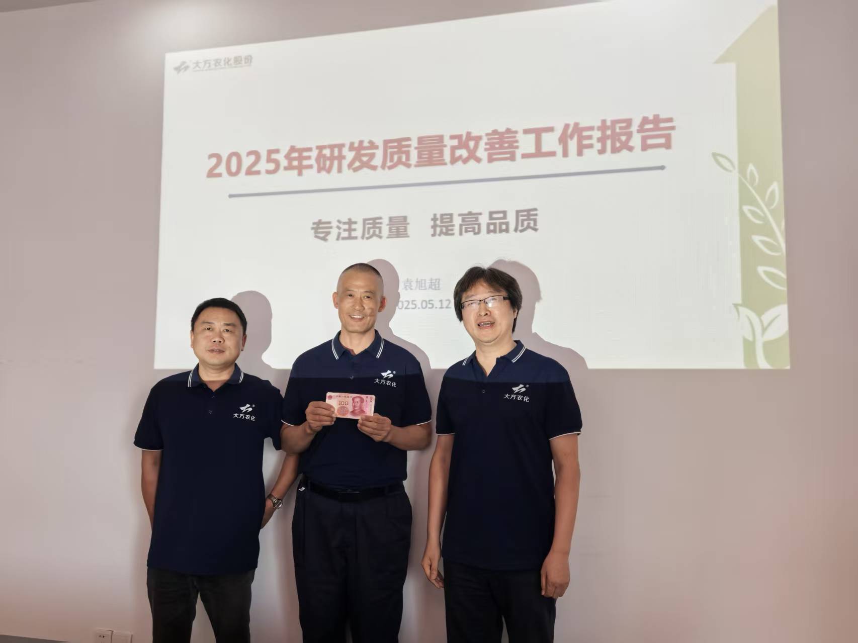 凝心聚力抓质量 提质增效促发展 凝心聚力抓质量 提质增效促发展
