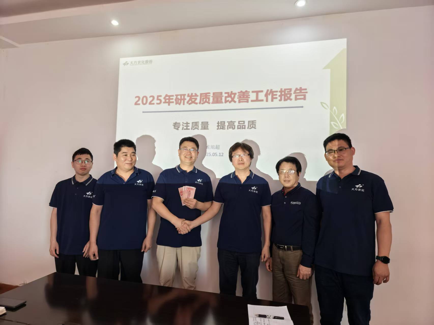 凝心聚力抓质量 提质增效促发展 凝心聚力抓质量 提质增效促发展