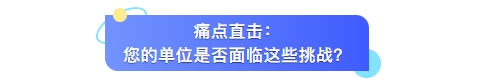 让每一度电都有使命--云卬科技零碳综合管理服务平台 让每一度电都有使命--云卬科技零碳综合管理服务平台