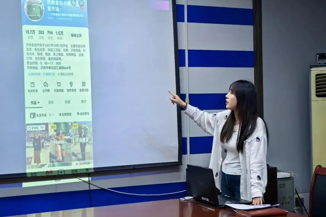 集团济南市场开展第四期电商培训 聚焦抖音运营干货 集团济南市场开展第四期电商培训 聚焦抖音运营干货
