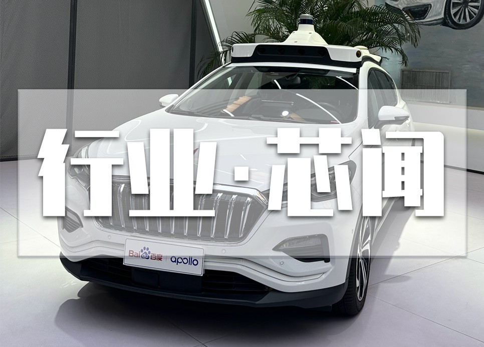 萝卜快跑在香港的自动驾驶测试区域再扩大，晶扬电子：TTA2402ML助力新能源汽车BMS安全升级