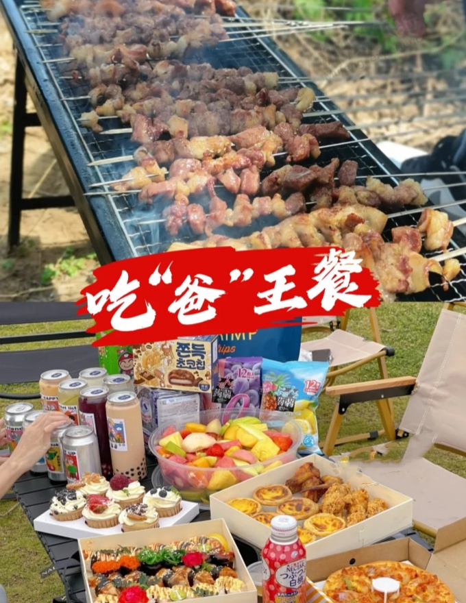 父亲节互动活动策划:爸”气十足亲子户外趣味运动会 父亲节互动活动策划:爸”气十足亲子户外趣味运动会
