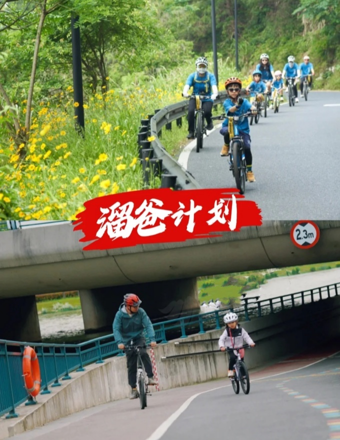 父亲节互动活动策划:爸”气十足亲子户外趣味运动会 父亲节互动活动策划:爸”气十足亲子户外趣味运动会