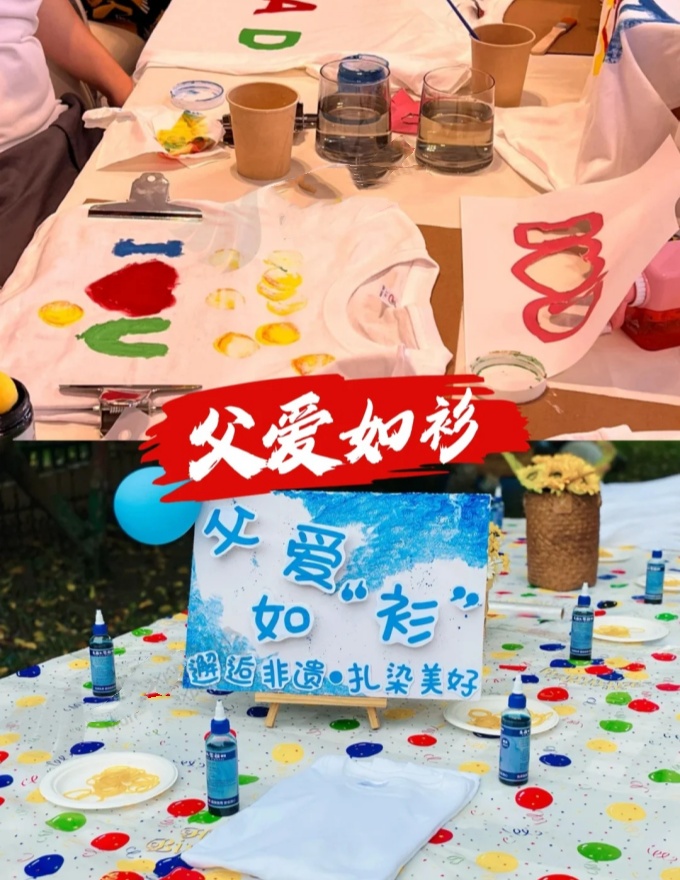 父亲节互动活动策划:爸”气十足亲子户外趣味运动会 父亲节互动活动策划:爸”气十足亲子户外趣味运动会