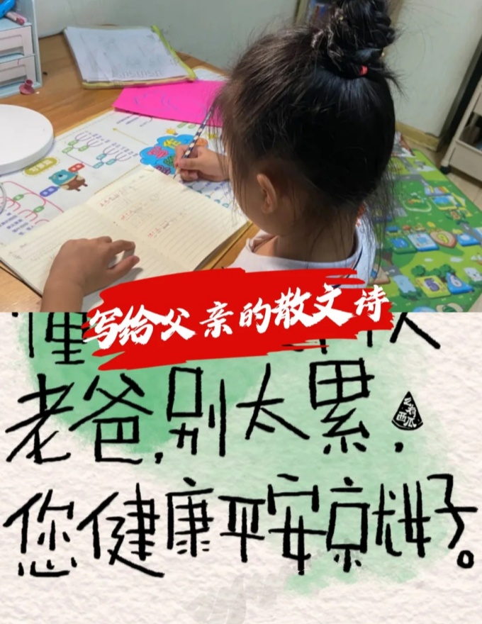 父亲节互动活动策划:爸”气十足亲子户外趣味运动会 父亲节互动活动策划:爸”气十足亲子户外趣味运动会